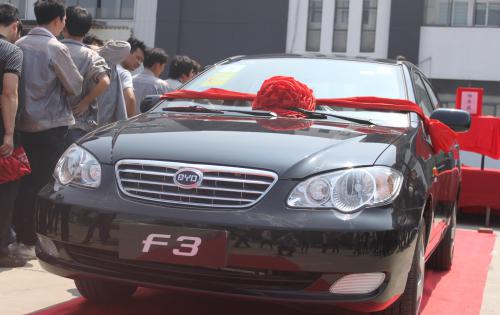 感恩2014，华体会hth体育官方最新登录献礼——比亚迪F3轿车抽奖活动盛大启幕